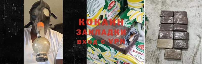 Названия наркотиков Котовск Конопля  Мефедрон  АМФЕТАМИН  ГАШИШ  Cocaine 